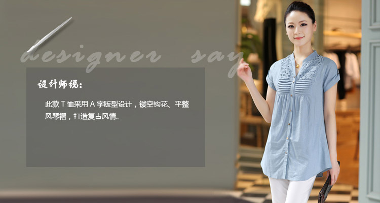 
                                        水墨佳人棉麻衬衫女长袖春装2018新款中年妈妈装衬衣女16C01107 秋香绿 L【建议106-115斤】                