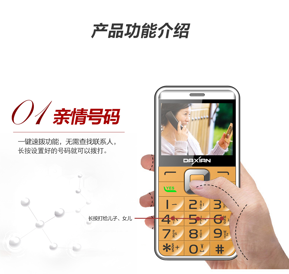 大显（DaXian）K8 移动/联通2G老人手机 双卡双待 香槟金