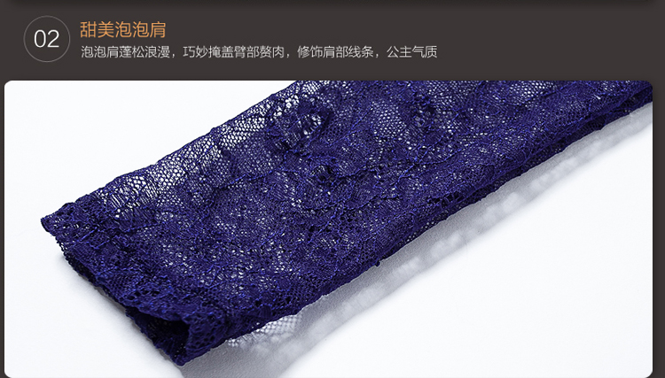 羊致2015年秋装新款长袖蕾丝衫秋季新款大码韩版修身网纱圆领打底衫T515_39929 蓝色 2XL