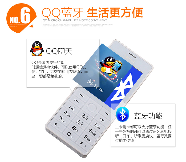 海尔（Haier）HG-M515 移动联通2G老人手机 双卡双待 金色