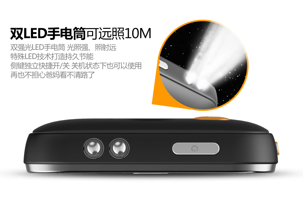 博阅 1 4GB标准版 移动/联通2G老人手机 黑色
