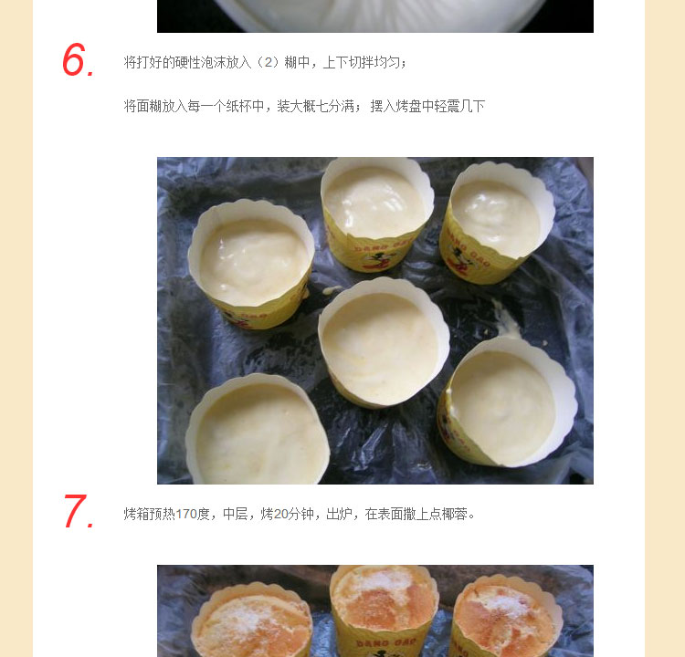 
                                                            杰凯诺 烘焙工具套装 新手套装 饼干披萨蛋挞DIY烤箱烘培模具蛋糕模具打蛋器 全套                