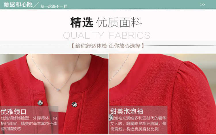 雨依念 2015秋季新款 秋款气质大码上衣中长款长袖 118 红色 XXL