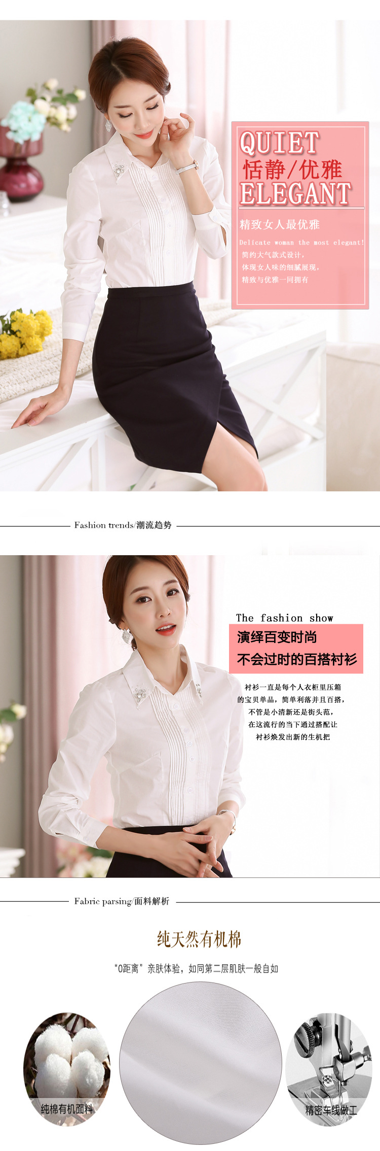 莎诗尼2015新l款OL风琴褶手工订珠翻领长袖纯棉衬衫女 红色 L