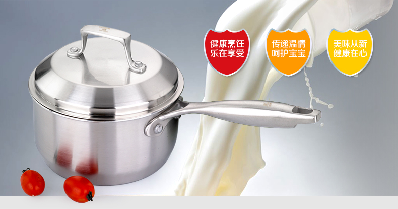 创壹304不锈钢奶锅宝宝煮奶煮粥煮面小锅汤锅16cm燃气电磁炉通用复底加厚泡面锅不粘锅