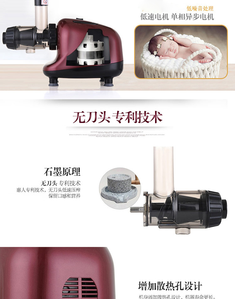 
                                        韩国惠人（HUROM） DH-900多功能 料理手 进口原汁机 低速榨汁机多功能家用                 