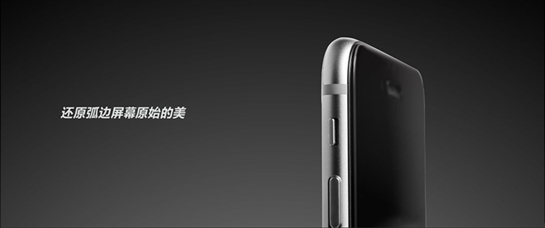 Benks 苹果6s钢化玻璃高清手机贴膜 适用于苹果6s/iPhone6s/6s Plus (0.3mm)钢化背膜-泡芙小姐【5.5英寸】