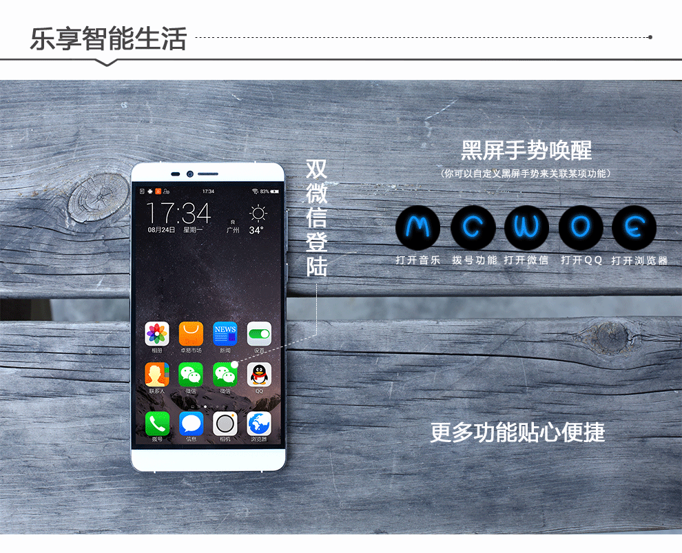 优帛（UUPO） U8 智能手机 移动4G联通4G 双4G双卡双待 白色