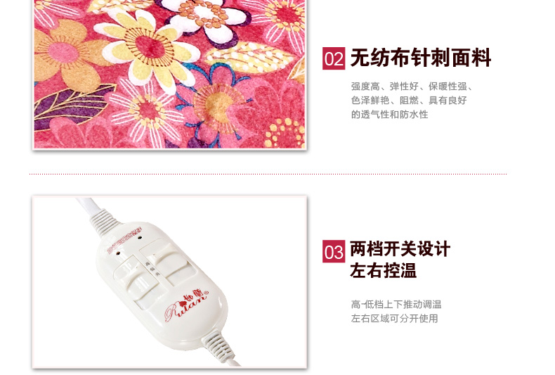 上海如兰全线路特别安全保护电热毯 双人调温双控褥子81714