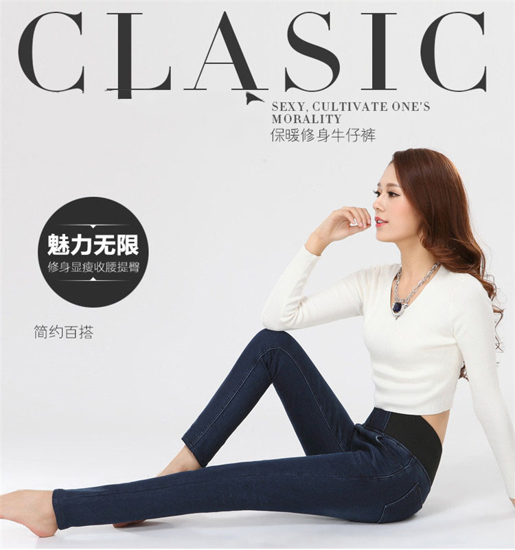 韩姿琦2015秋冬加厚加绒显瘦弹力小脚牛仔裤女 574 蓝色 28码