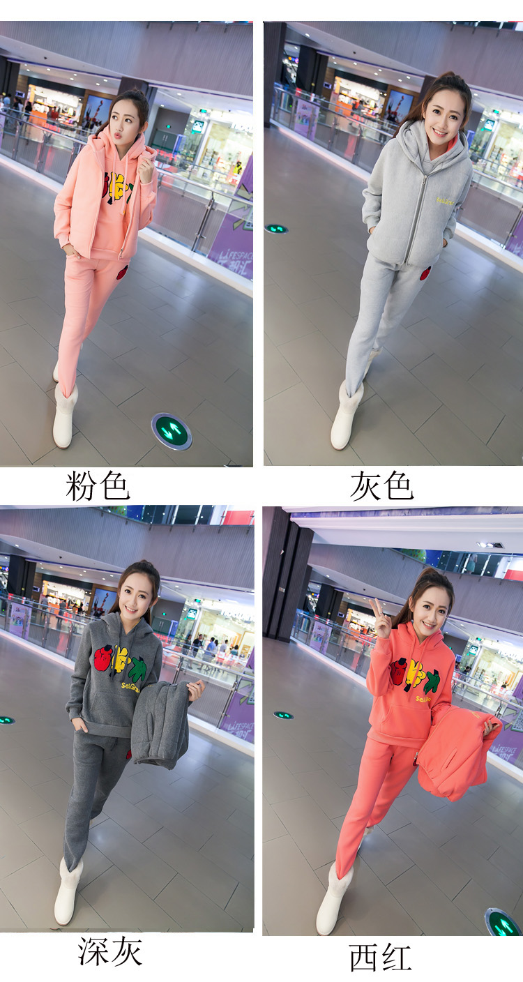 梦蝶花2015秋冬新款女装时尚刺绣加绒加厚连帽卫衣三件套运动休闲服套装 红色 M