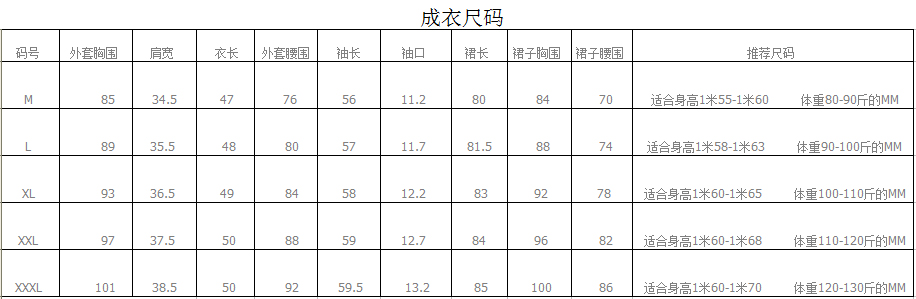 丹蜜兔2016新款秋款韩版长袖小西装外套搭配中长收腰显瘦连衣裙两件套装 皮粉 M
