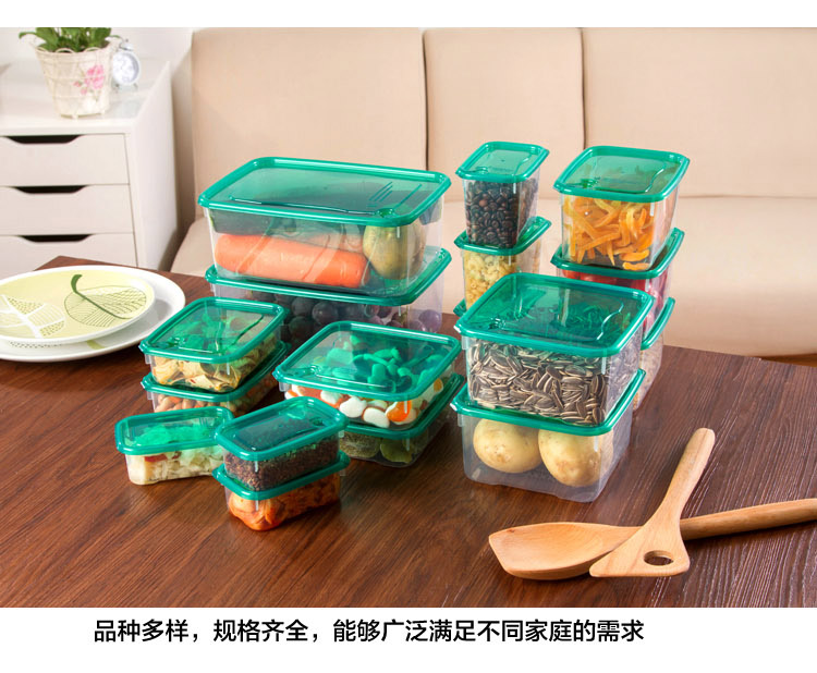 简家 密封盒保鲜盒17件套装 冰箱收纳盒厨房水果保鲜塑料饭盒便当盒SN0120
