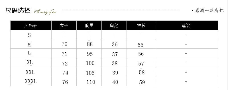 婉洛2016韩版新款休闲套装 NRJ 新8530 黑 M