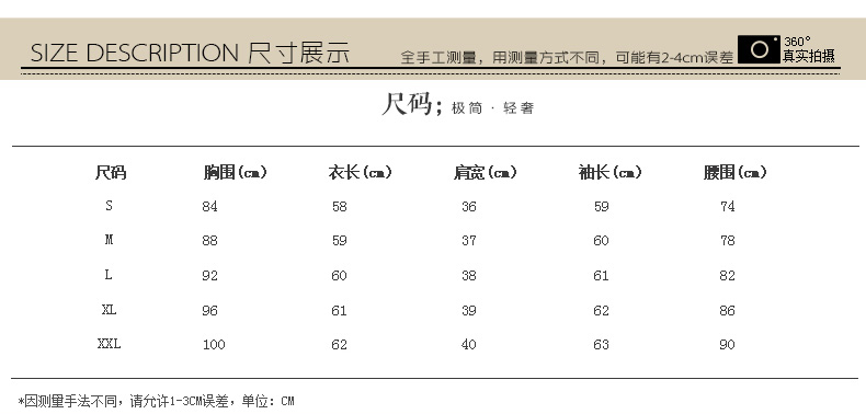 
                                        简性2017秋冬款新蕾丝印花翻领单排纽扣OL商务职业大码长袖衬衫女G-172J 白色 XL                