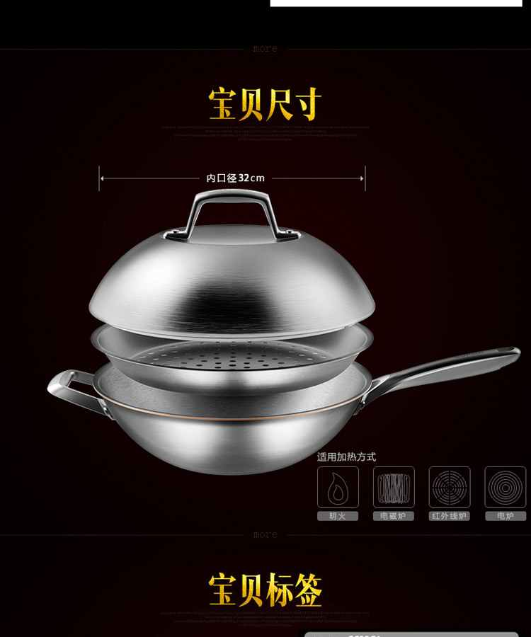 
                                                                                苏泊尔（SUPOR）炒锅不锈钢炒菜锅炒勺X晶盾电磁炉燃气灶通用新款 可立盖32厘米 家用锅具 CC32JA1                