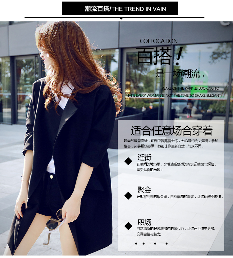 韩繤衣 2015秋季女装大衣韩版大码风衣女中长款外套学生七分袖 5665 黑色 XL