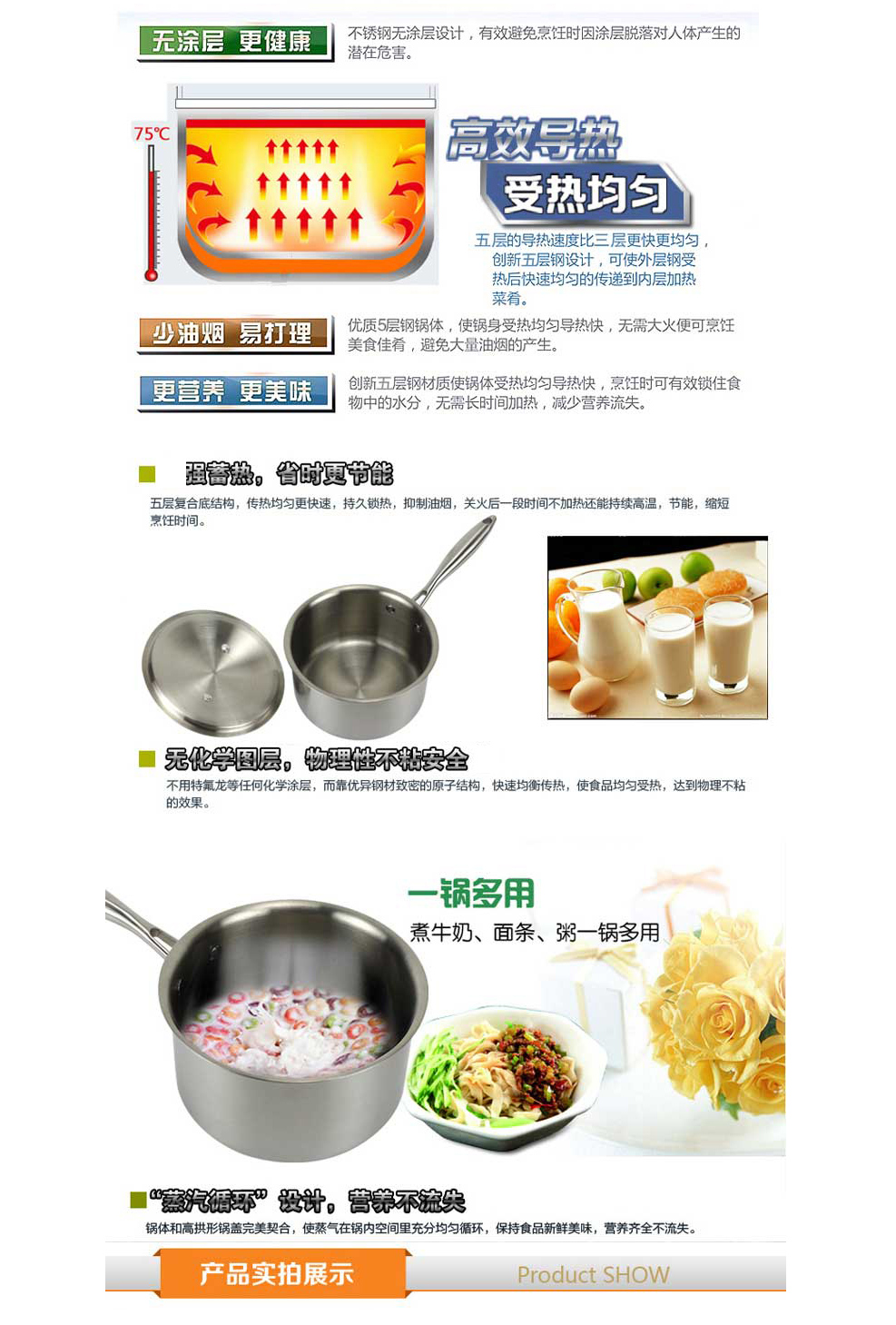 中凰艾菲煲(ZHAIFEIBAO)奶锅AFB0518-2 不粘奶锅 不锈钢奶锅 不锈钢