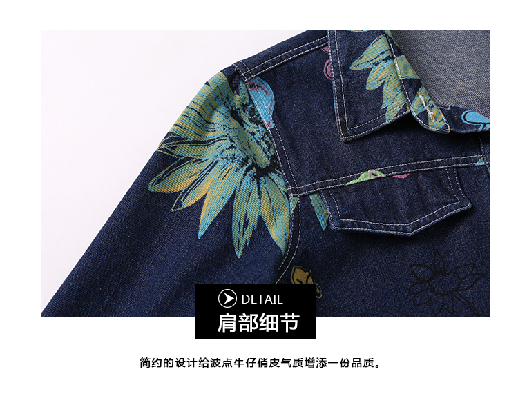 妮唯淳2015秋装新款女牛仔衬衫 韩版印花大口袋牛仔外套中长款宽松大码牛仔衣 印花图案-面料厚 XXL
