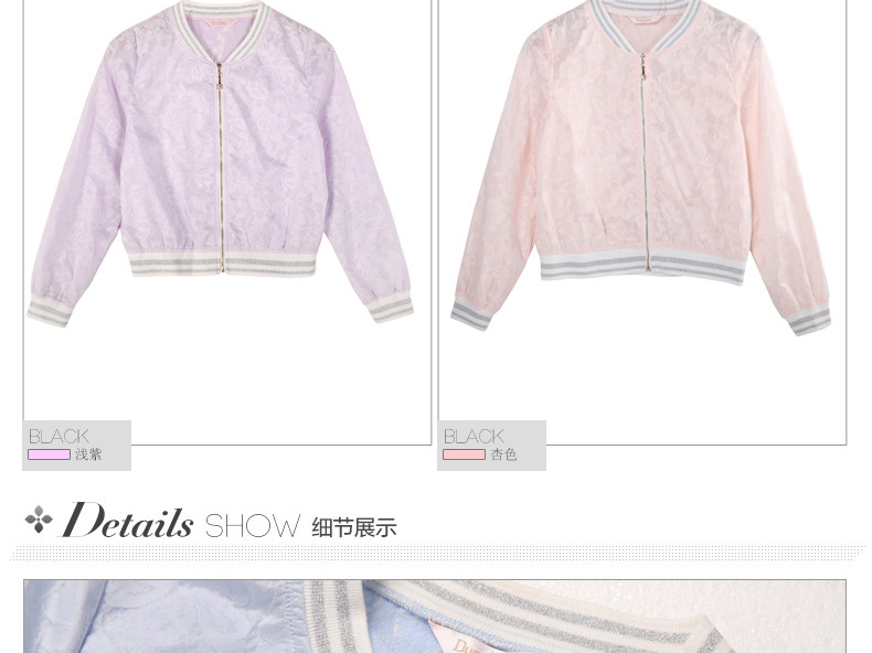朵以2015秋装新款运动风透气蕾丝防晒棒球服薄短外套女30VQ43901 粉蓝 S