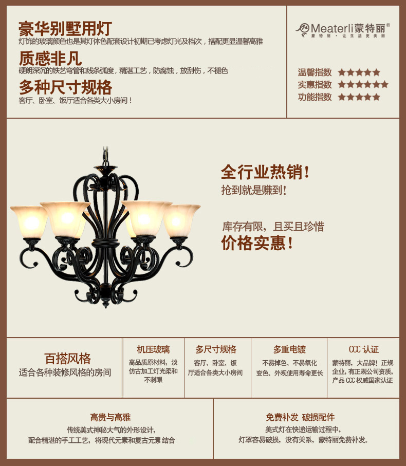 蒙特丽 客餐厅卧室书房过道吊灯CH003 美式田园复古灯具 埃尔米斯(B) 12头别墅工程款 配送led灯泡(E27黄光5W)