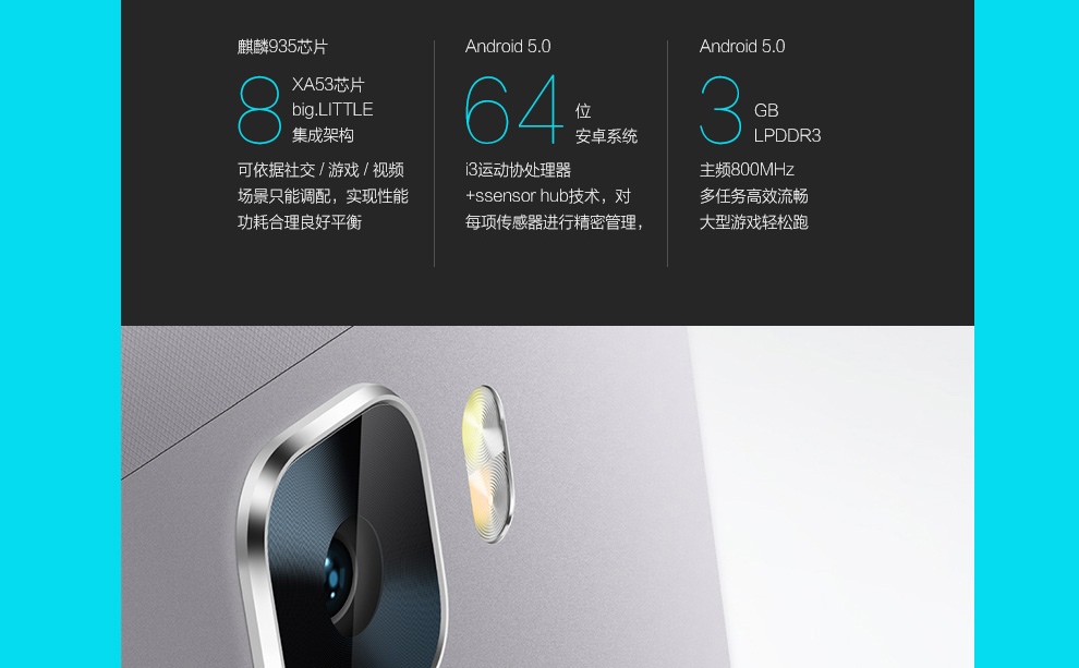 
                                        华为 荣耀7 4G双卡双待双通手机 冰河银 移动4G(16G ROM) 标配                
