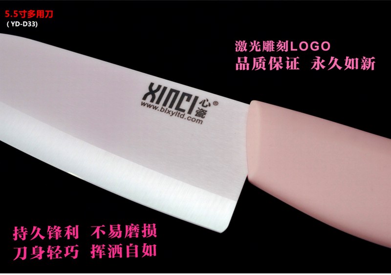 XINCI心瓷 陶瓷刀5件套 厨具套装 皮革礼盒套装 菜刀水果刀刨刀 厨具套装