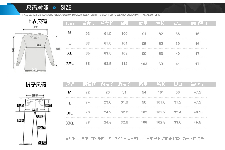 葳薇2016春季新款字母套头卫衣女大码学生时尚休闲运动服两件套8606       红色 L