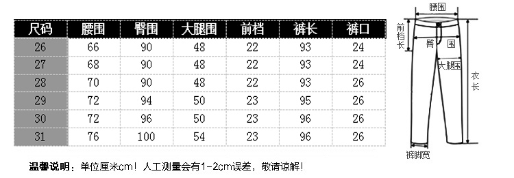 
                                        withoutu2016春秋新款破洞牛仔裤女小脚时尚字母贴布显瘦小脚铅笔裤女长裤 白色 26.                