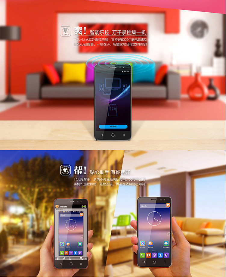 TCL 乐玩 P588L  电信4G手机  双卡双待 4G 智能 手机（8G ROM） 雪山白