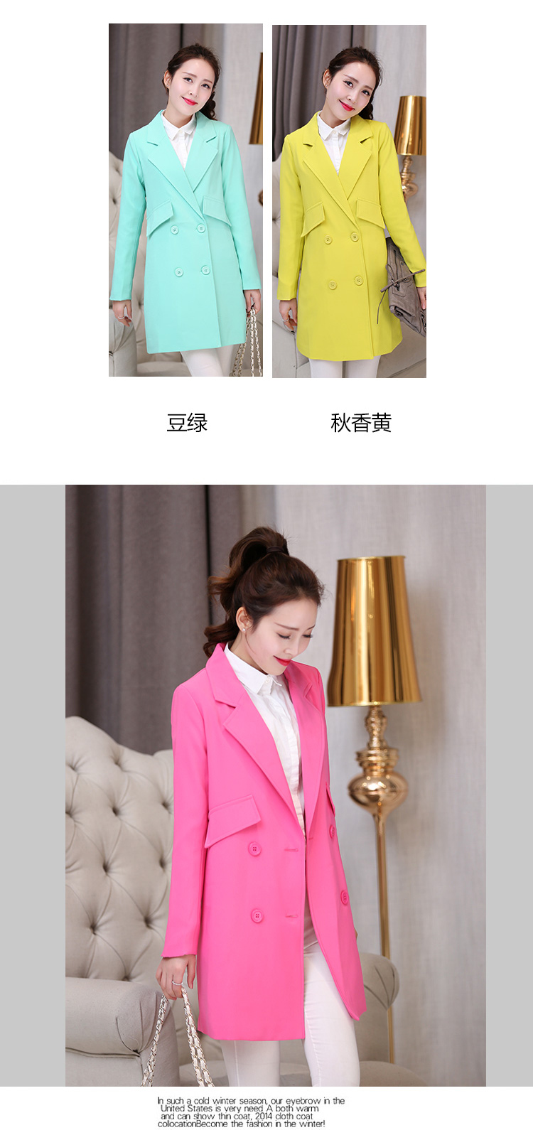 菲儿兰德2015秋新款纯色双排扣风衣外套女翻领纯色百搭西服风衣女8895-10 水粉色 M
