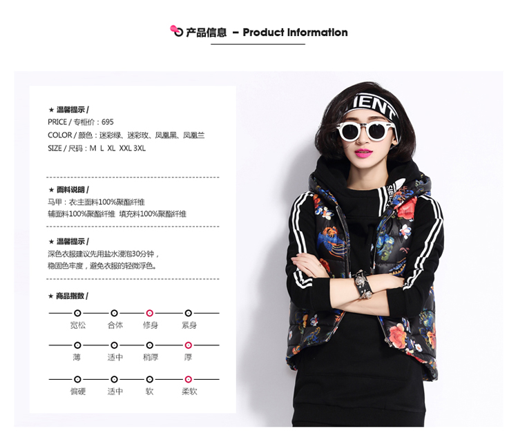 自由呼吸秋冬新款棉衣女马甲大码外套韩版棉服女短款棉袄潮 凤凰兰-马甲 L