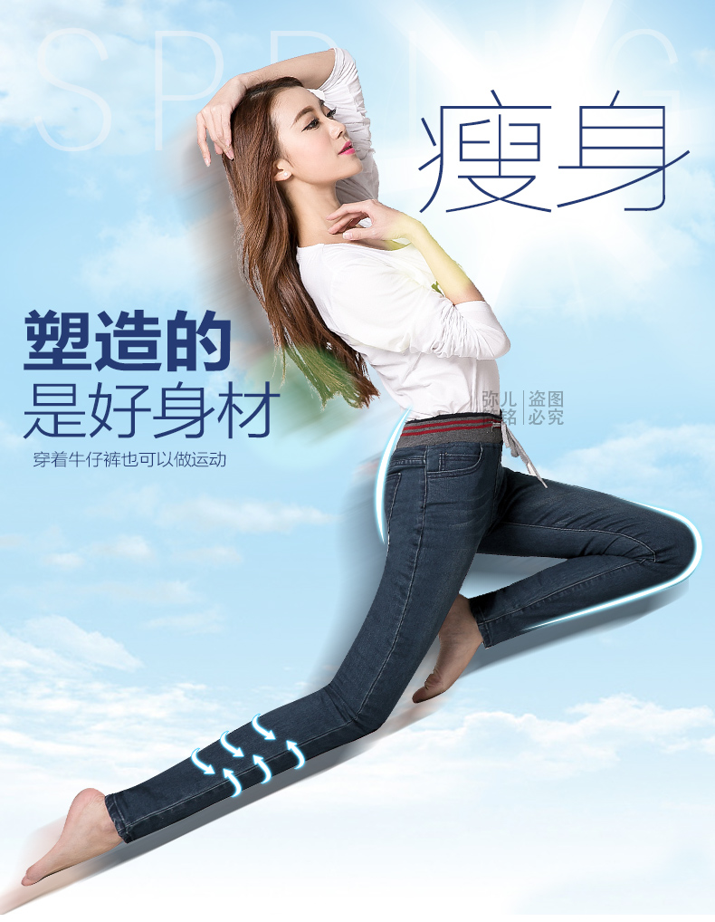 
                                        简性 2016秋季新品 韩版时尚休闲哈伦大码系带修身高腰宽松直筒牛仔长裤女 无绒-蓝色 28码                