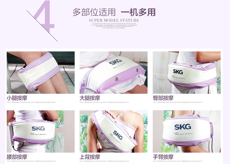 SKG SKG4006甩脂按摩器 减肥按摩腰带 减肥器材懒人运动机 震动抖抖机