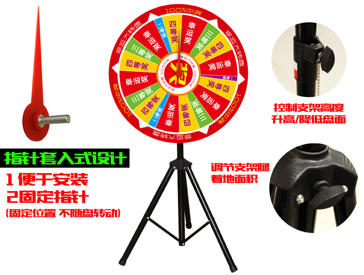 抽奖转盘 幸运大抽奖摇奖机ktv转盘游戏娱乐轮盘可控抽奖活动道具