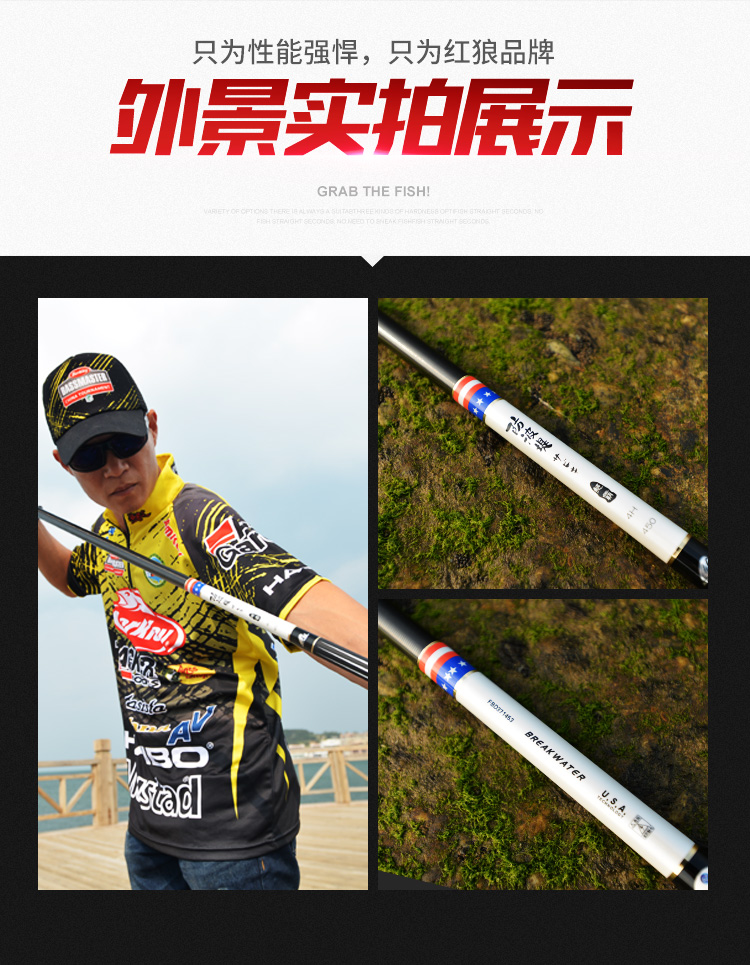 红狼鲢霸版鱼竿手竿28调超轻超硬碳素台钓竿4.