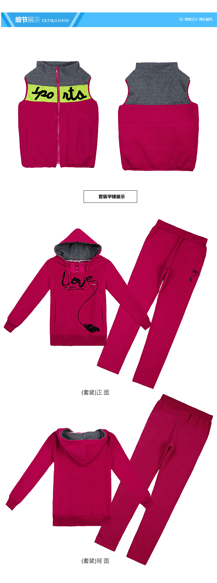 陌拜 2016春季新款韩版加厚加绒卫衣三件套大码套装运动服 黑色 M