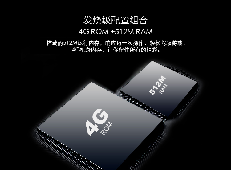 爱我（Lovme）X6 移动/联通2G智能手机 双卡双待 黑