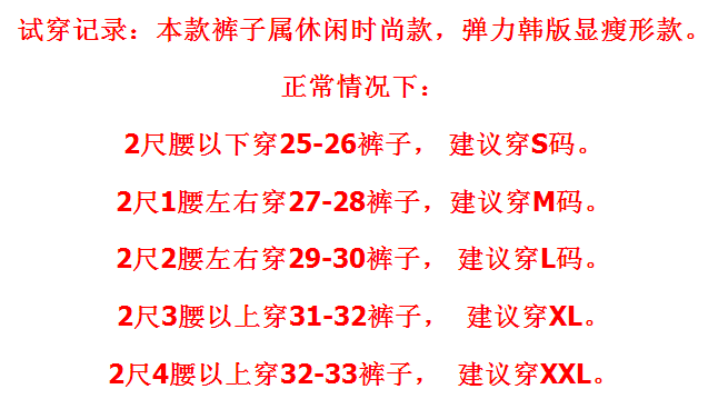 
                                        秀莉芬 休闲裤女 2019春秋新款四季休闲长裤女大码修身铅笔小脚裤女 白色送原版腰带 M                