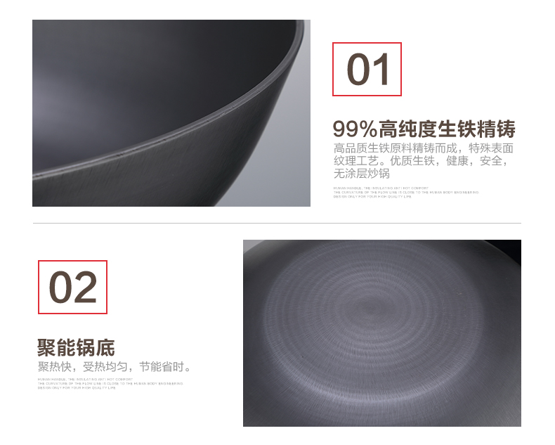 
                                        宏光HOMGOAL真不锈铸铁炒锅传统生铁锅无涂层物理不粘锅电磁炉通用32CM                