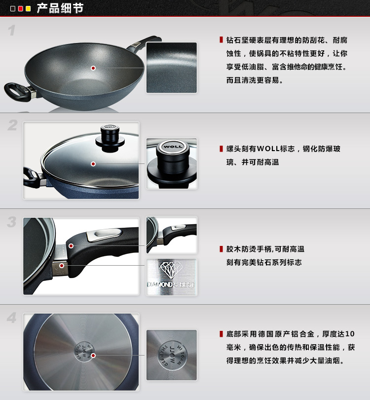 
                                        弗欧（WOLL） 德国制造WOLL不粘锅非凡钻石32cm炒锅炒菜锅 少油烟不粘锅炒锅锅具                