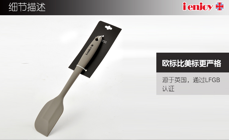 
                                        爱享佳（ienjoy +） 烘焙工具 硅胶刮刀 连体式薄软搅拌工具 斜头抹油刀 欧标级                