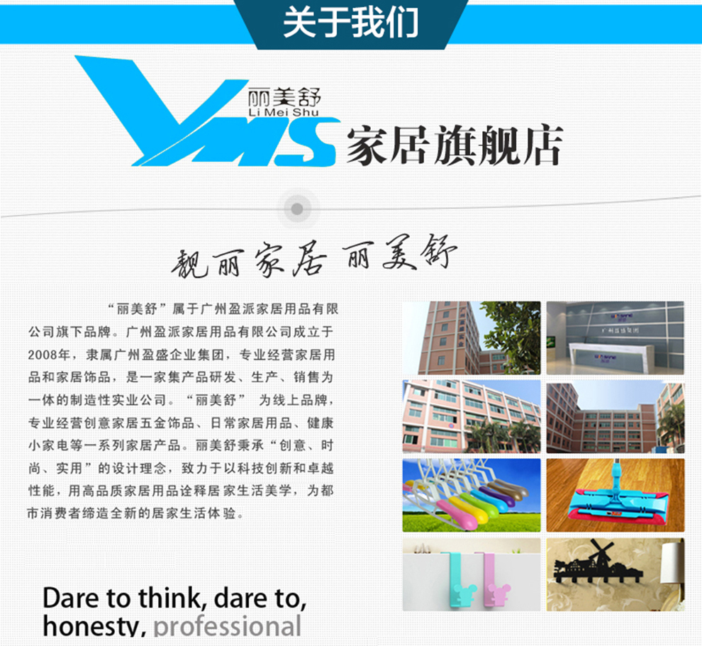 
                                        丽美舒护肩可伸缩多功能防风衣架家用无痕成人塑料晾衣架批发干湿两用室内室外衣撑衣服衣架子衣挂 丁香紫 10个装                