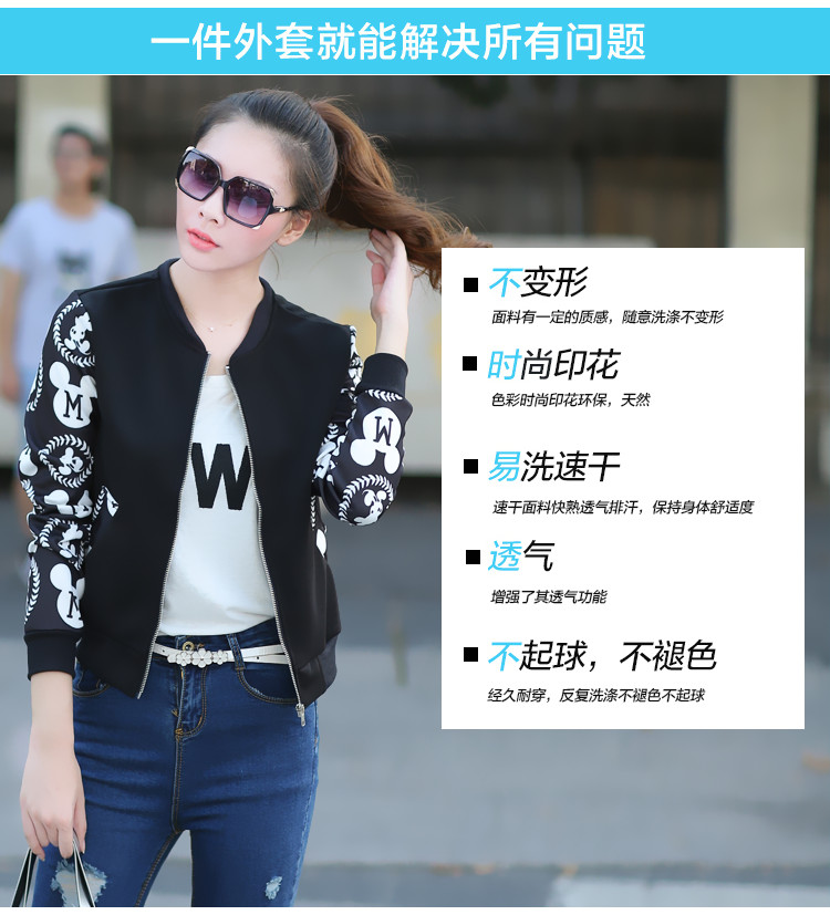帕歐恩2015年秋季新款复古花纹袖休闲显瘦夹克开衫卫衣女 367 黑色 XXL