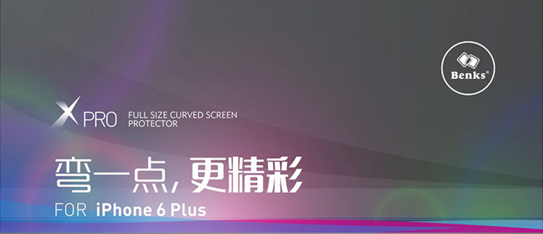 Benks 苹果6s钢化玻璃高清手机贴膜 适用于苹果6s/iPhone6s/6s Plus (0.3mm)钢化背膜-泡芙小姐【5.5英寸】