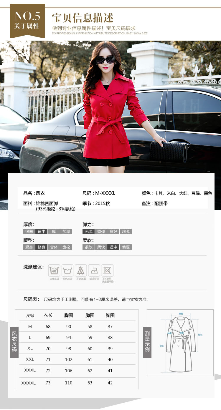 念露2016春秋季女装新款韩版OL通勤时尚修身显瘦双排扣长袖中长款大码女士小风衣短款外套 红色短款 L