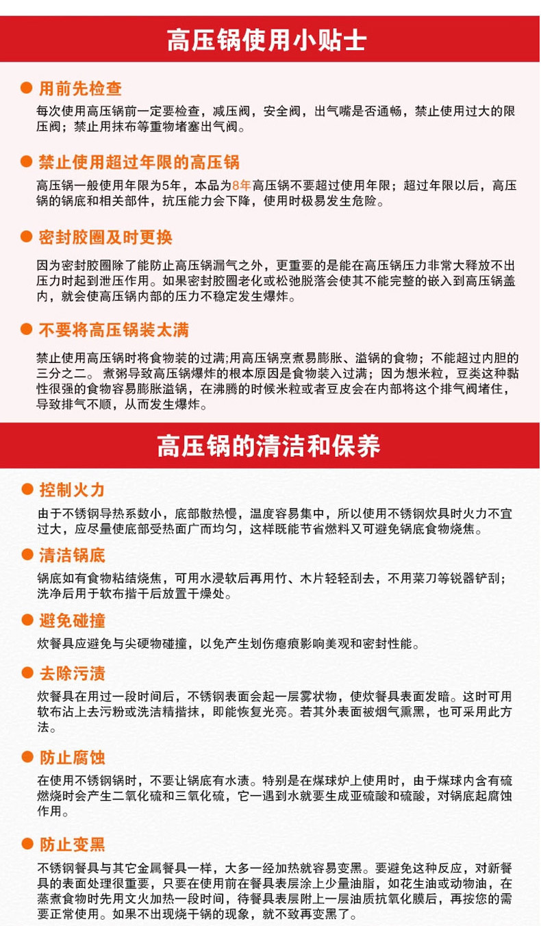 爱仕达高压锅 304不锈钢六保险电磁炉通用压力锅 WG1822DN 22CM