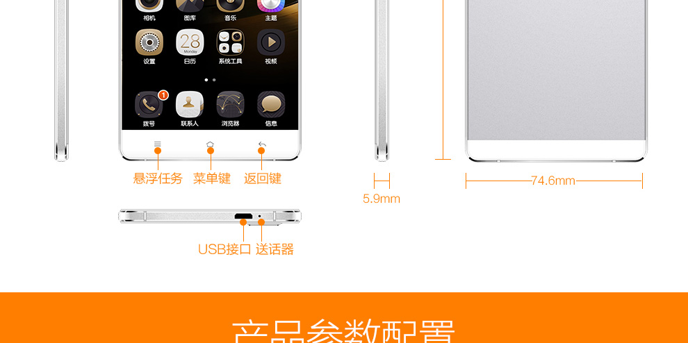 UIMI 优米U5 智能手机 移动联通双4G手机 双卡双待 白色