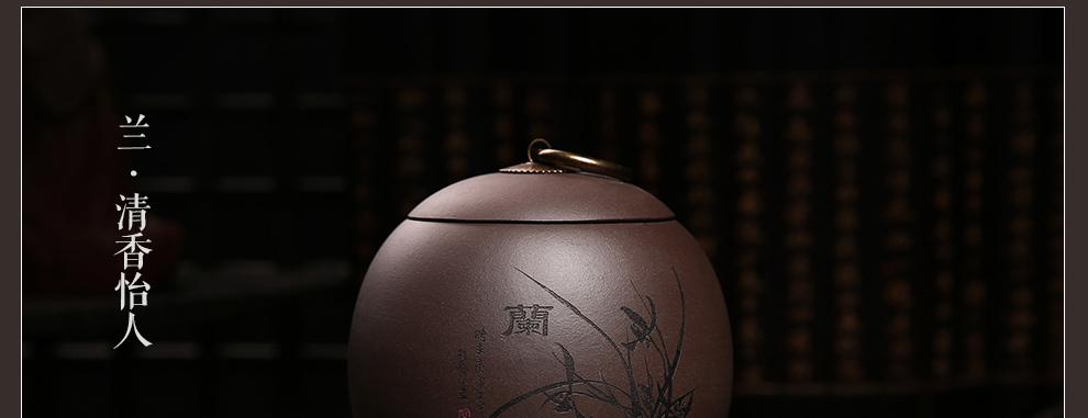 
                                                            尊壶 紫砂茶叶罐密封便携醒茶罐普洱红茶包装居家摆放大小号非陶瓷装茶罐子茶具套装配件龙旦茶叶罐 龙旦大号段泥 梅                