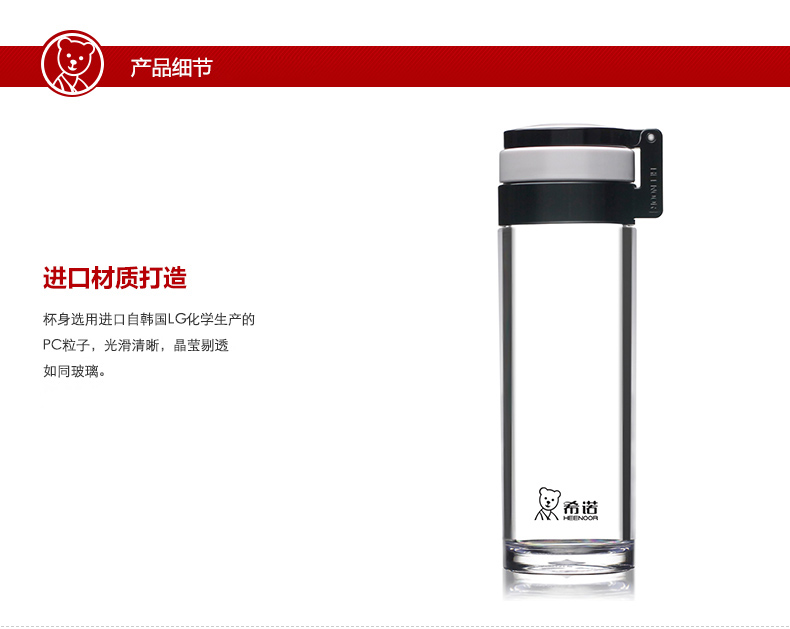 
                                                                                希诺（HEENOOR）男士塑料杯大容量简约水杯密封杯带盖防漏便携滤网提环茶杯 深灰 530ML                